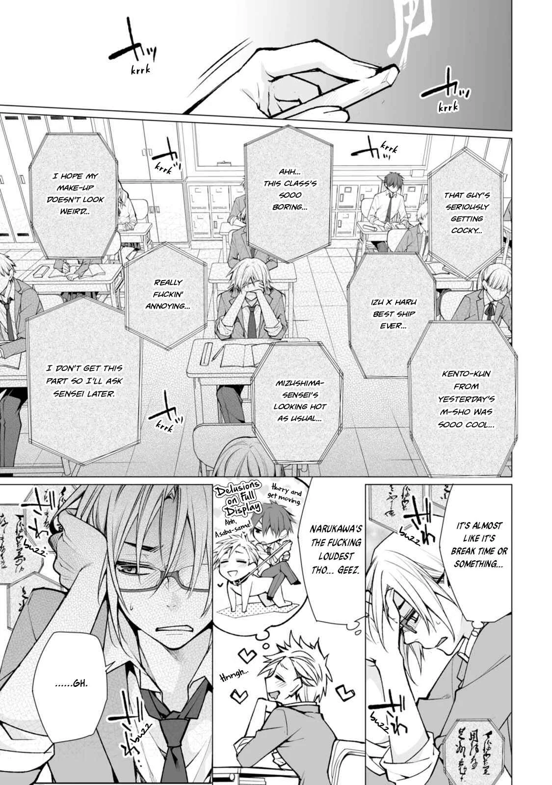 Satori-kun to Tsundere-kun Chapter 3 - Page 7