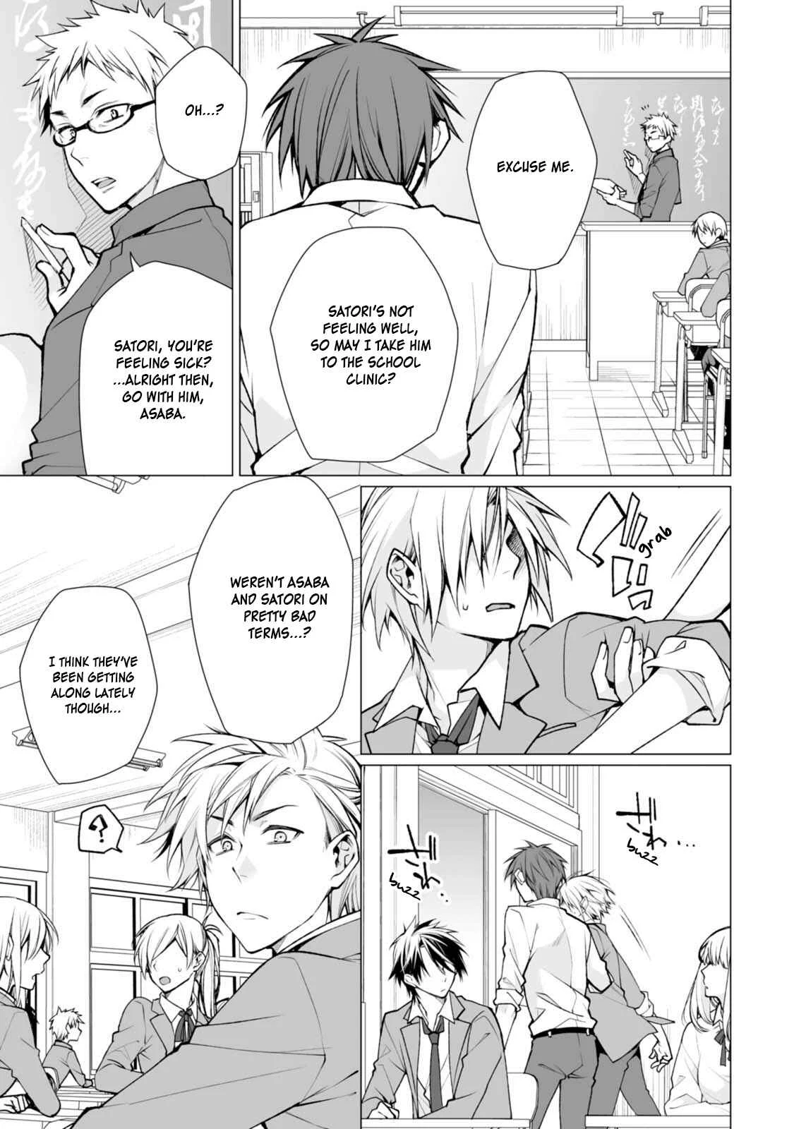 Satori-kun to Tsundere-kun Chapter 3 - Page 9