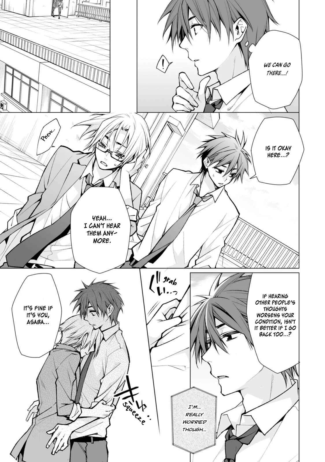 Satori-kun to Tsundere-kun Chapter 3 - Page 11