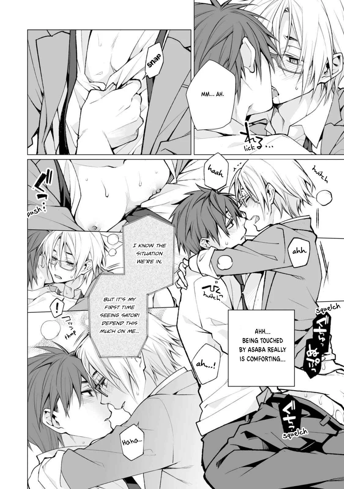 Satori-kun to Tsundere-kun Chapter 3 - Page 16