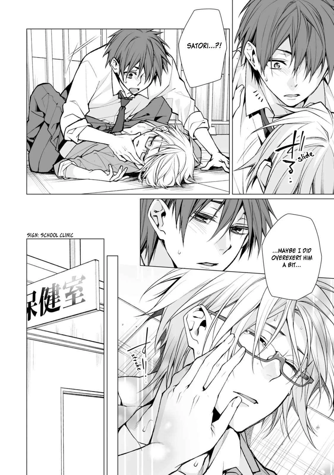 Satori-kun to Tsundere-kun Chapter 3 - Page 22