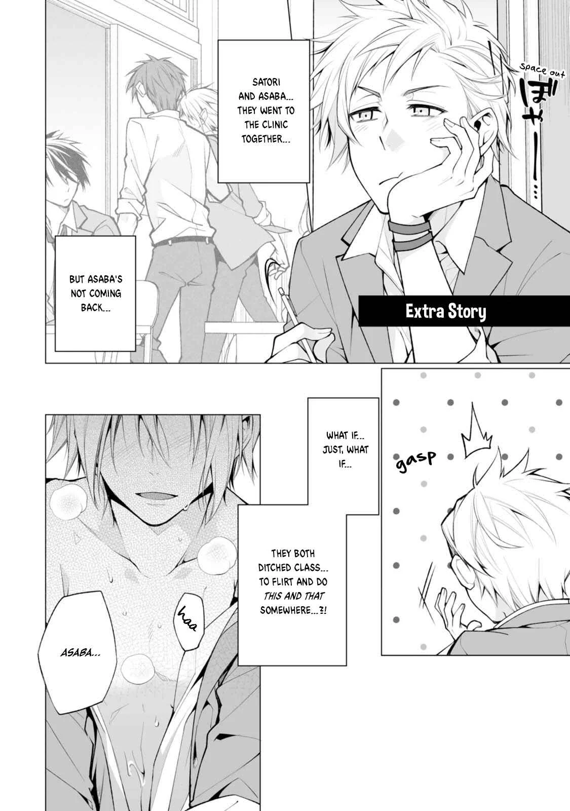 Satori-kun to Tsundere-kun Chapter 3 - Page 26
