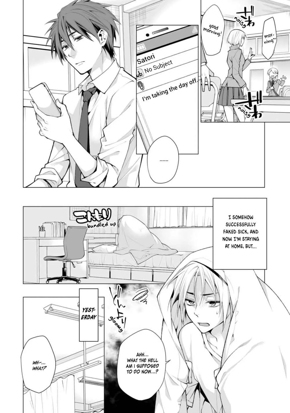 Satori-kun to Tsundere-kun Chapter 4 - Page 2