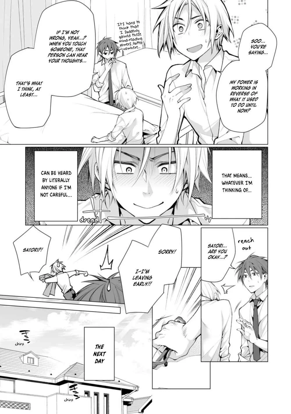 Satori-kun to Tsundere-kun Chapter 4 - Page 3