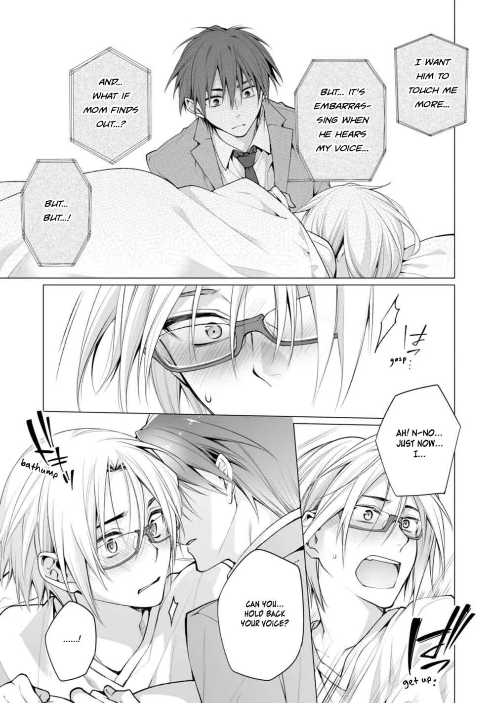 Satori-kun to Tsundere-kun Chapter 4 - Page 17