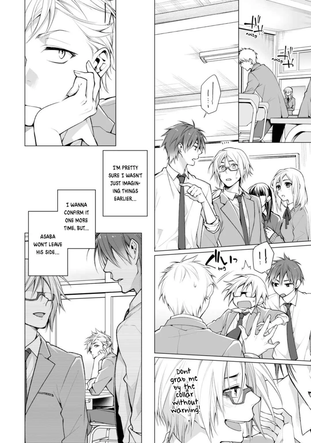 Satori-kun to Tsundere-kun Chapter 5 - Page 6