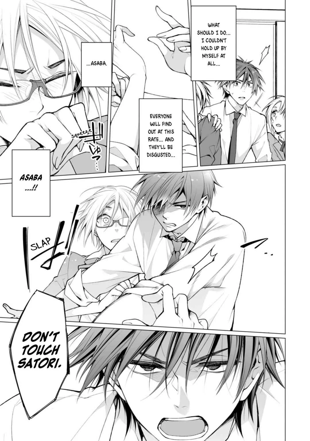 Satori-kun to Tsundere-kun Chapter 5 - Page 11