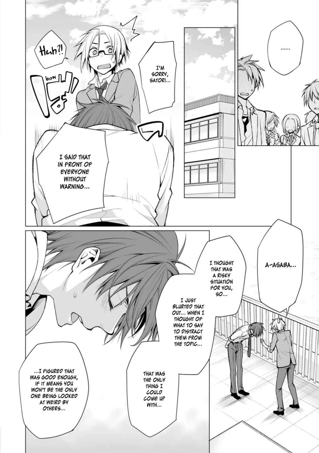 Satori-kun to Tsundere-kun Chapter 5 - Page 16