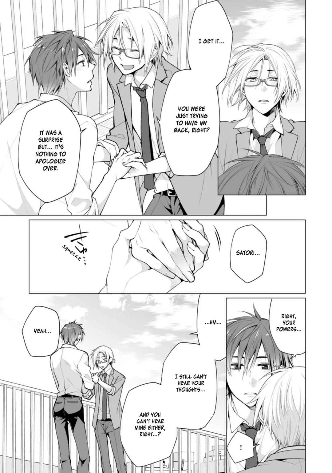 Satori-kun to Tsundere-kun Chapter 5 - Page 17