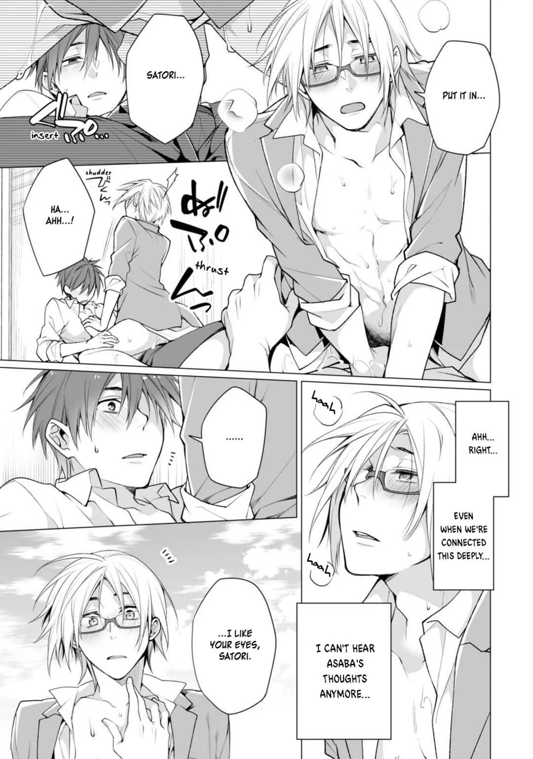Satori-kun to Tsundere-kun Chapter 5 - Page 23