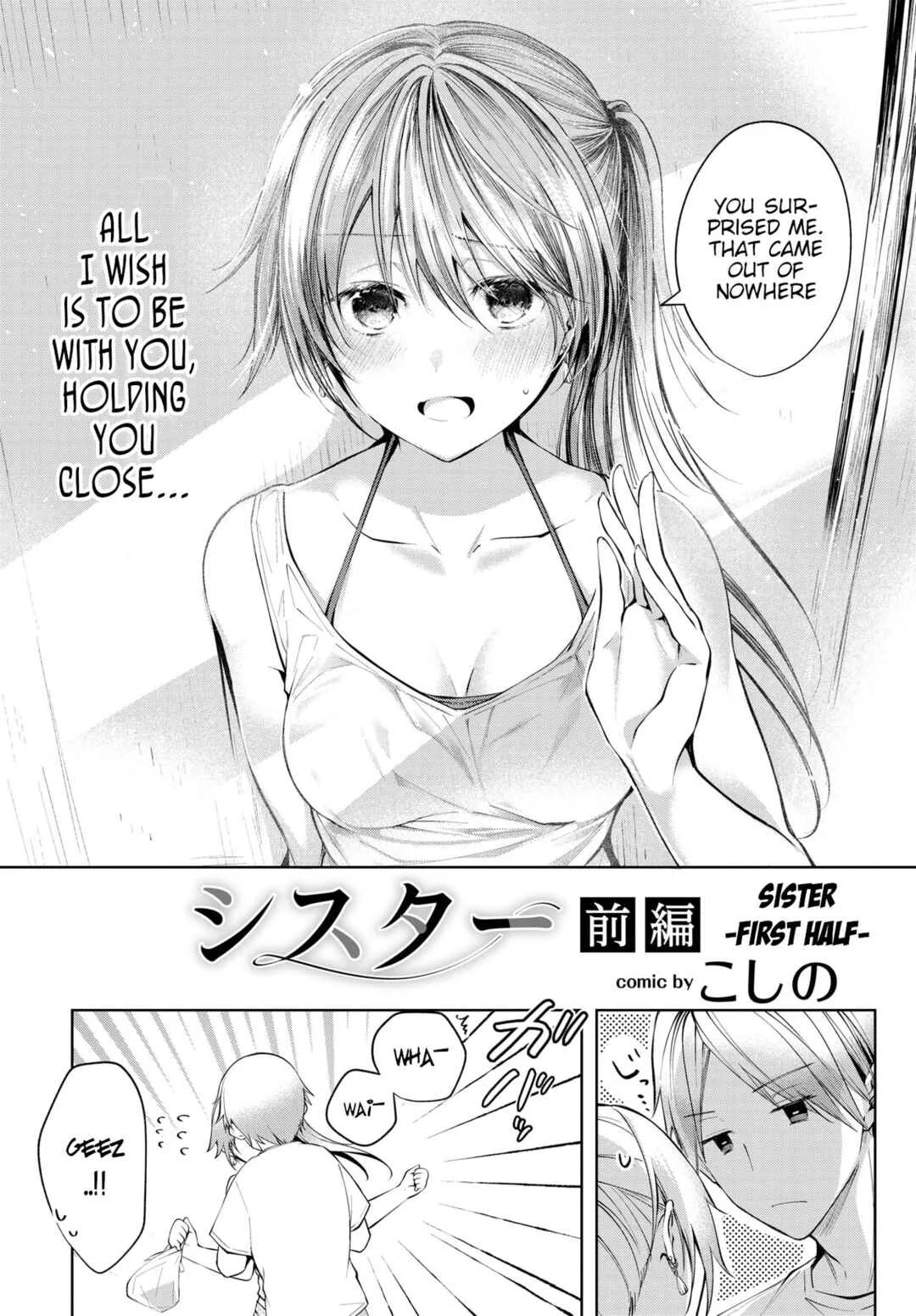 Satougashi Yori Amai Koto. Chapter 1: Sister -First Half- - Page 2