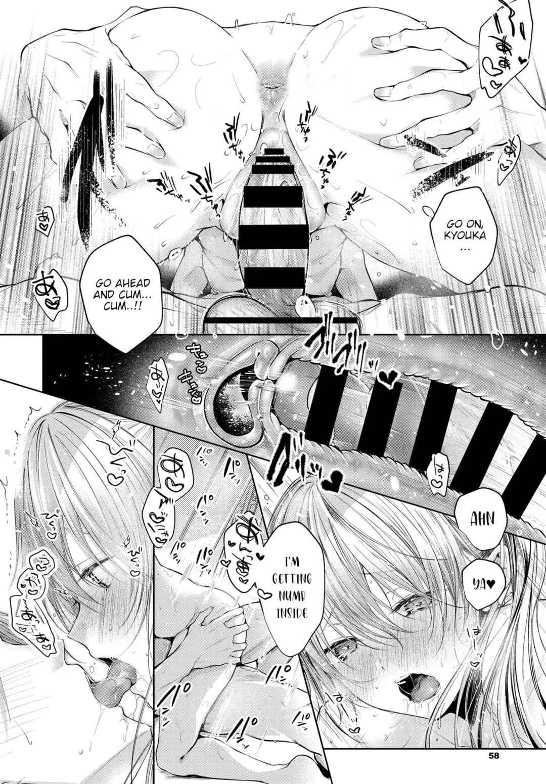 Satougashi Yori Amai Koto. Chapter 1: Sister -First Half- - Page 16