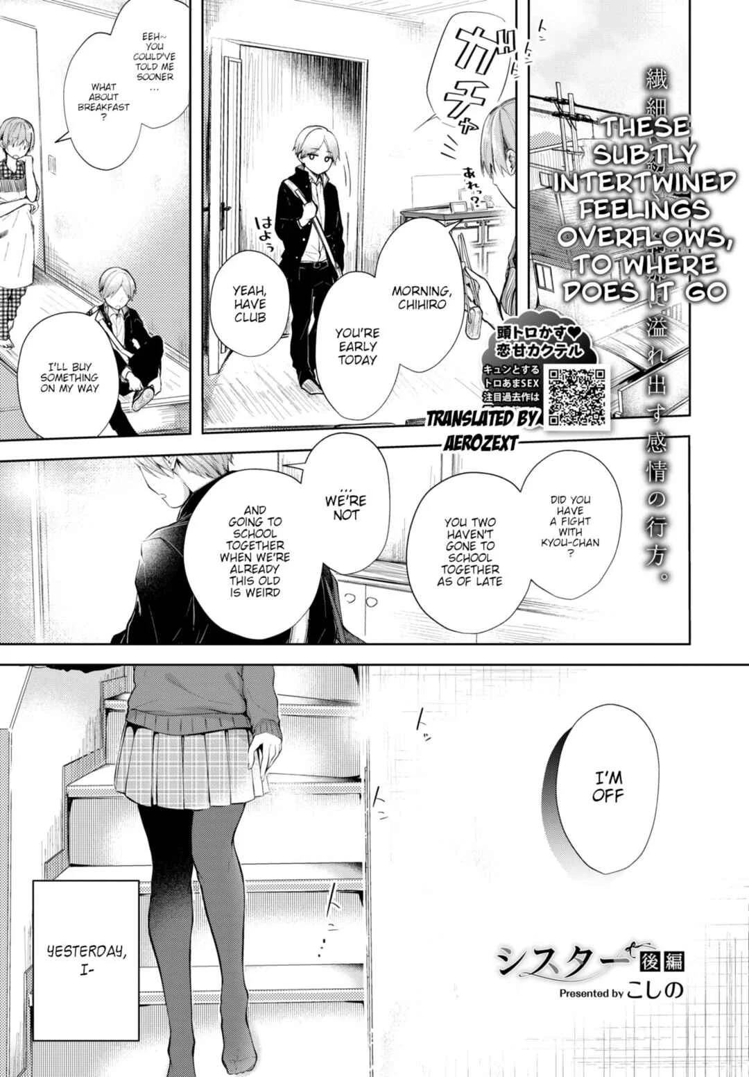 Satougashi Yori Amai Koto. Chapter 2: Sister -Second Half- - Page 1