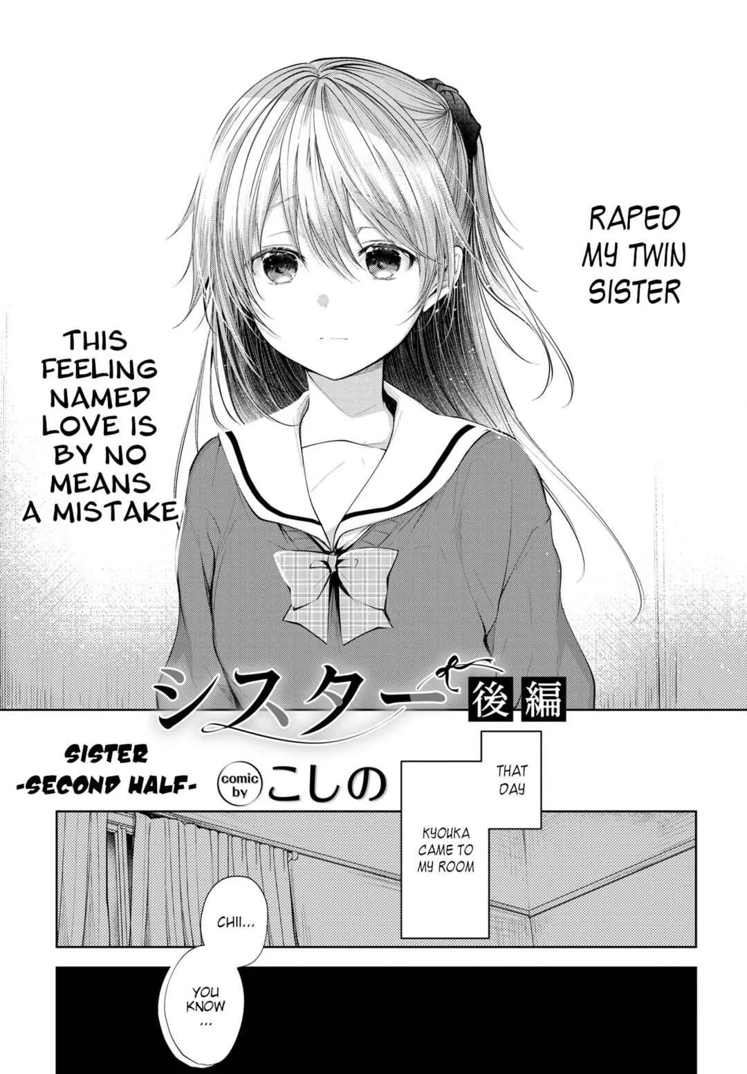 Satougashi Yori Amai Koto. Chapter 2: Sister -Second Half- - Page 2