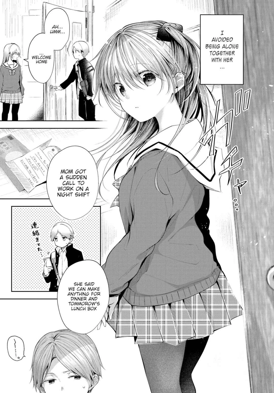 Satougashi Yori Amai Koto. Chapter 2: Sister -Second Half- - Page 5