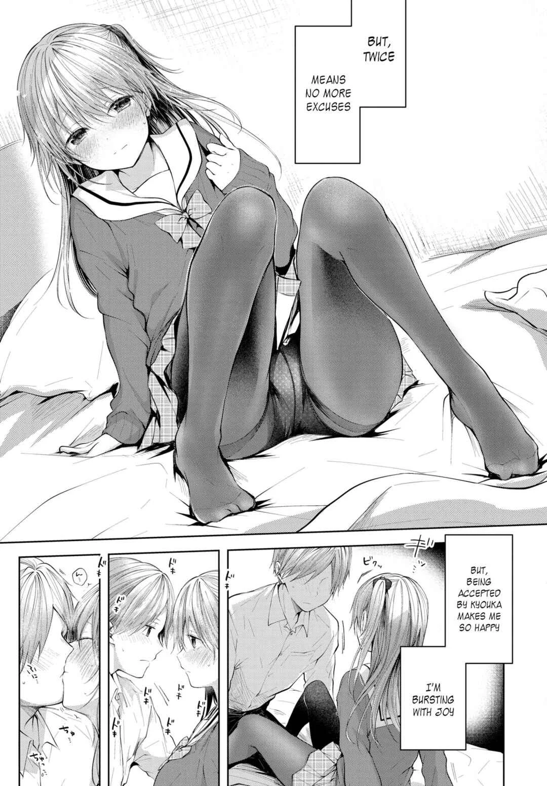Satougashi Yori Amai Koto. Chapter 2: Sister -Second Half- - Page 9
