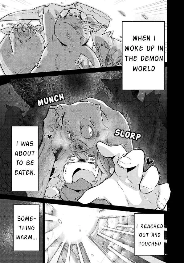 Sawatte Minakucha Wakannai yo! Chapter 1 - Page 1