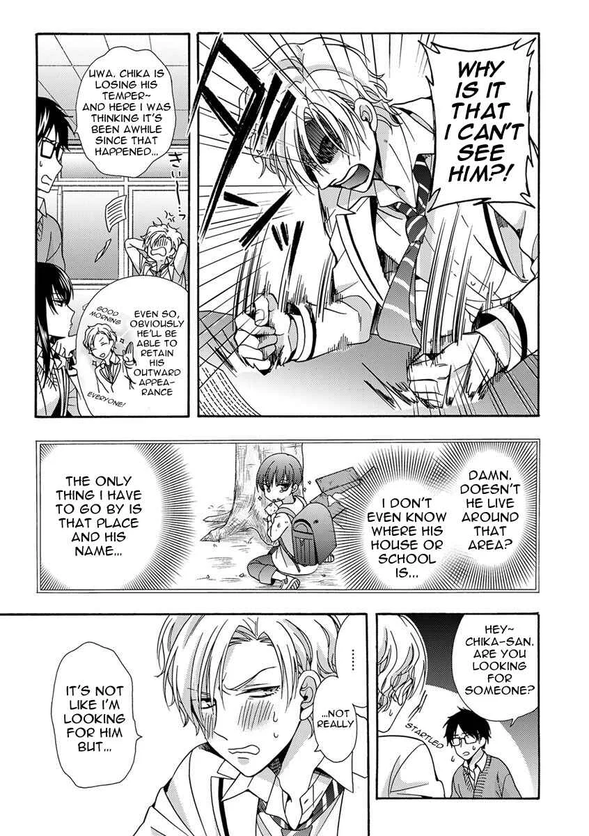 Sayonara Alpha Chapter 1 - Page 13