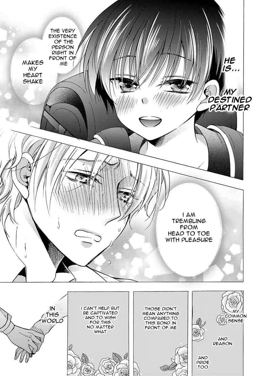 Sayonara Alpha Chapter 1 - Page 17