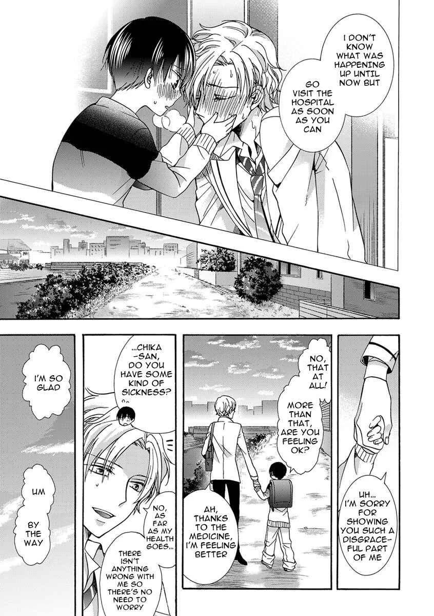 Sayonara Alpha Chapter 1 - Page 23