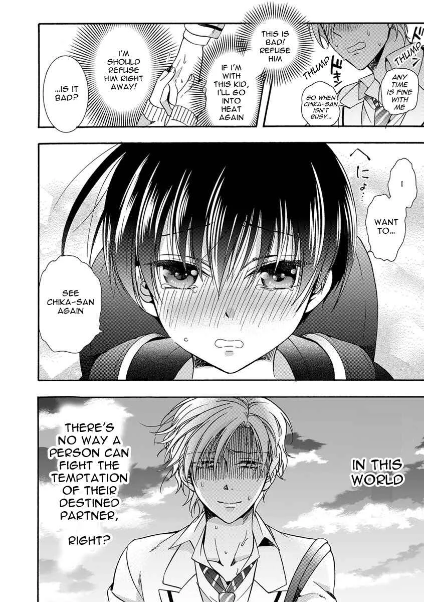 Sayonara Alpha Chapter 1 - Page 26