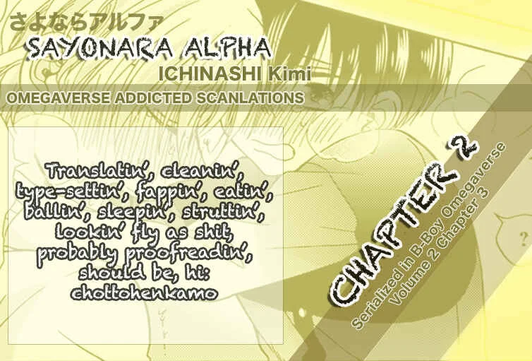 Sayonara Alpha Chapter 2 - Page 2