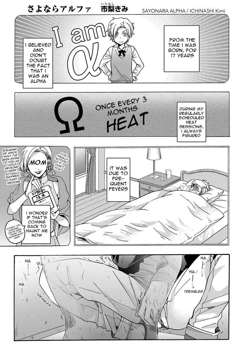 Sayonara Alpha Chapter 2 - Page 3