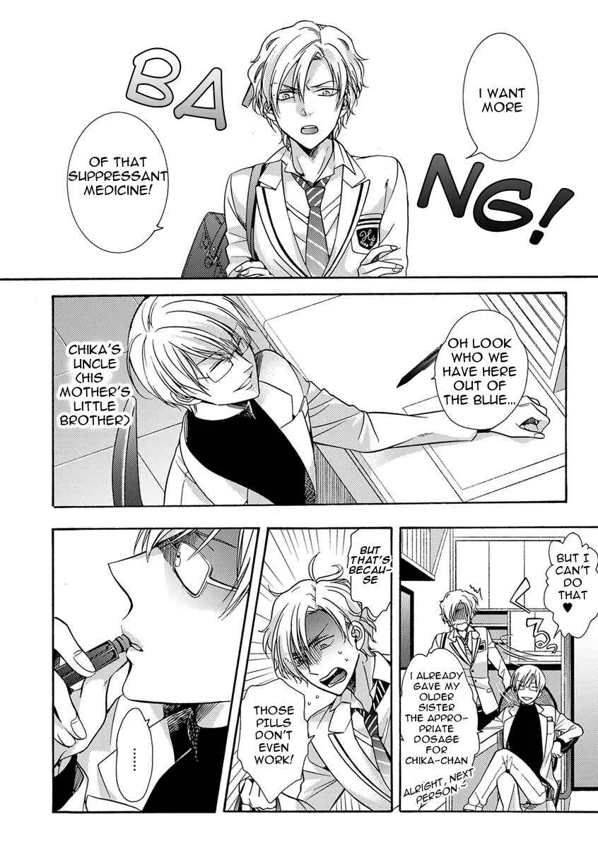 Sayonara Alpha Chapter 2 - Page 6