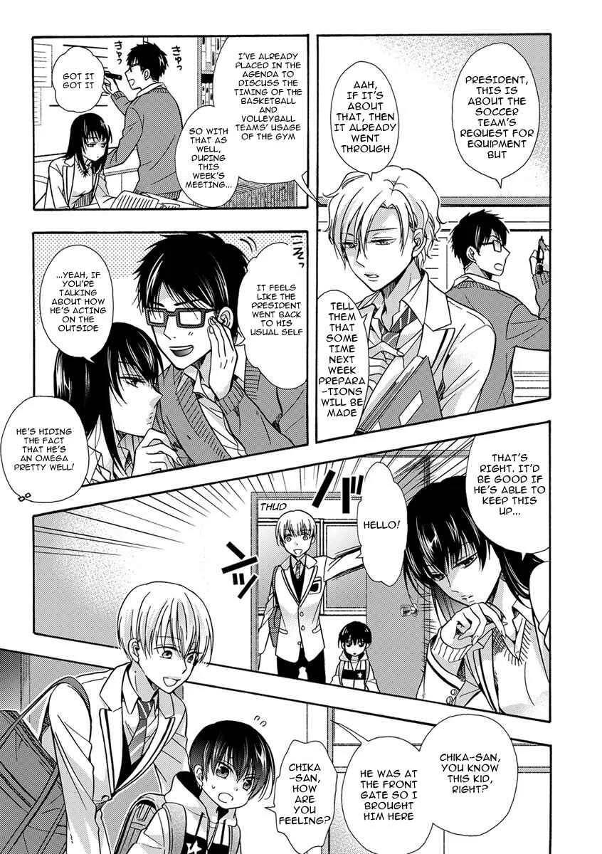 Sayonara Alpha Chapter 2 - Page 11