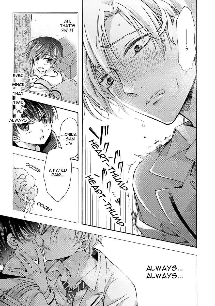 Sayonara Alpha Chapter 2 - Page 17