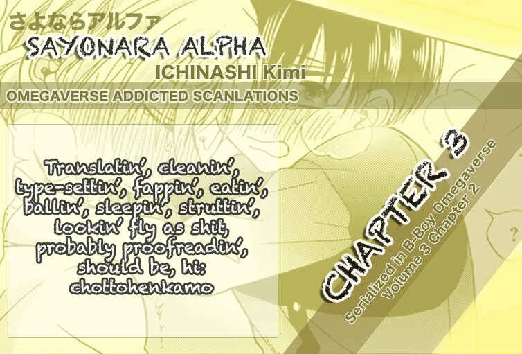 Sayonara Alpha Chapter 3 - Page 2