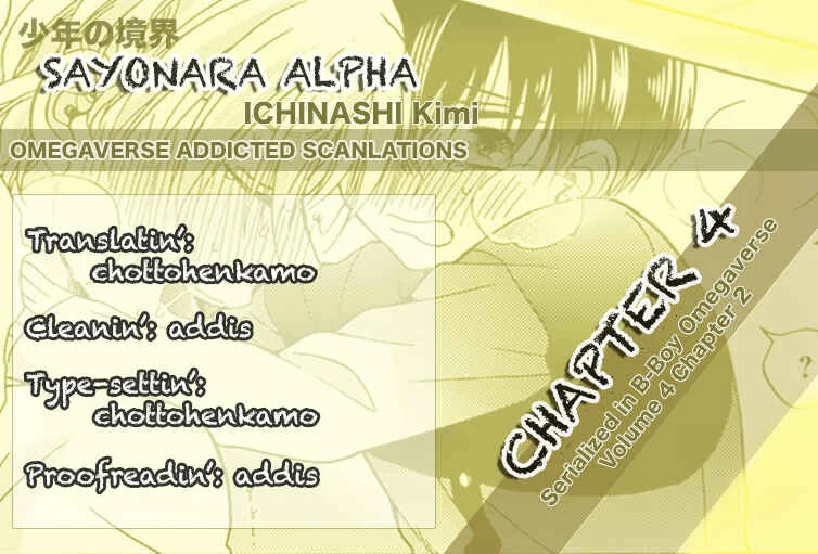 Sayonara Alpha Chapter 4 - Page 2