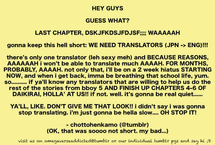 Sayonara Alpha Chapter 5 - Page 1