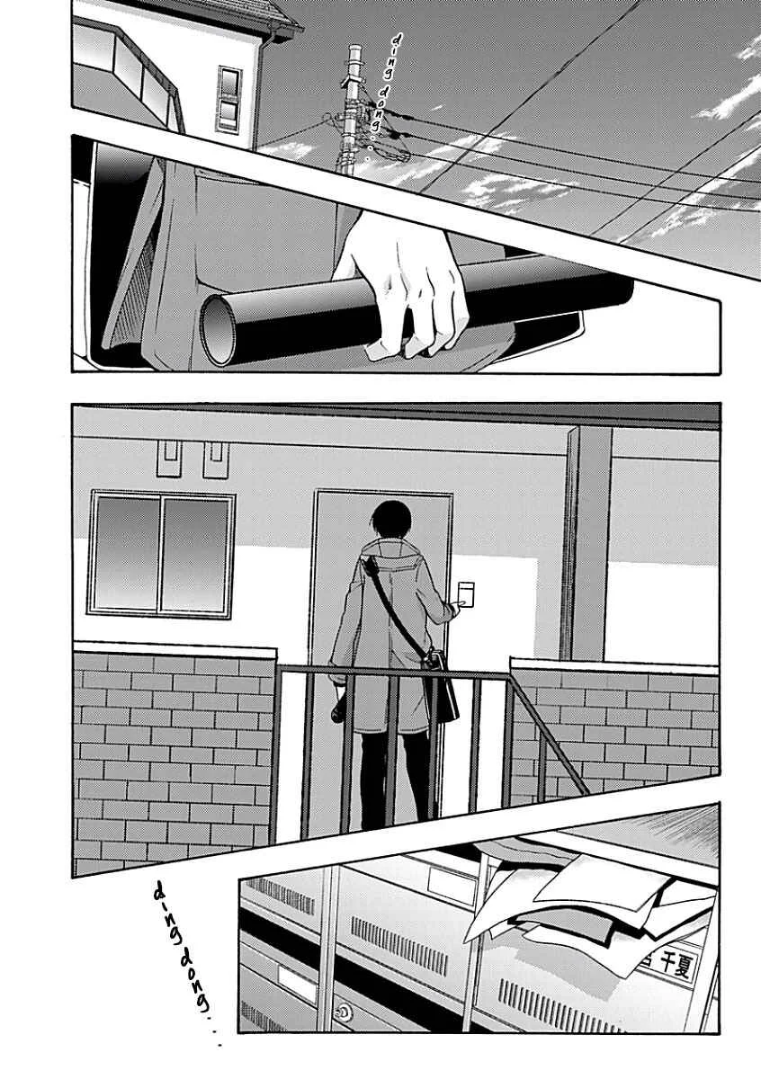 Sayonara Alpha Chapter 5 - Page 7