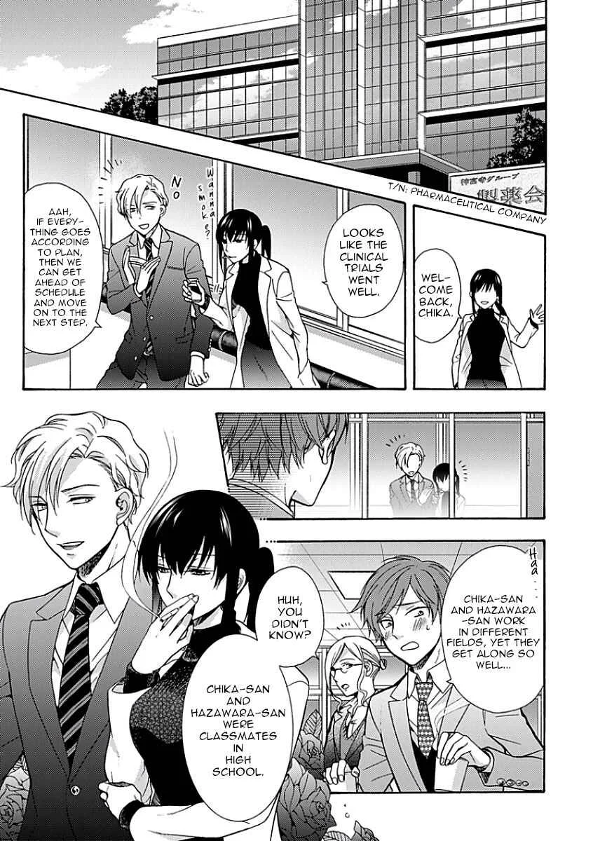 Sayonara Alpha Chapter 5 - Page 10