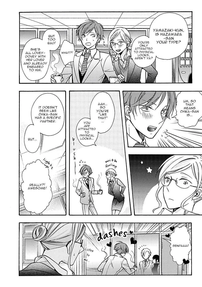 Sayonara Alpha Chapter 5 - Page 11