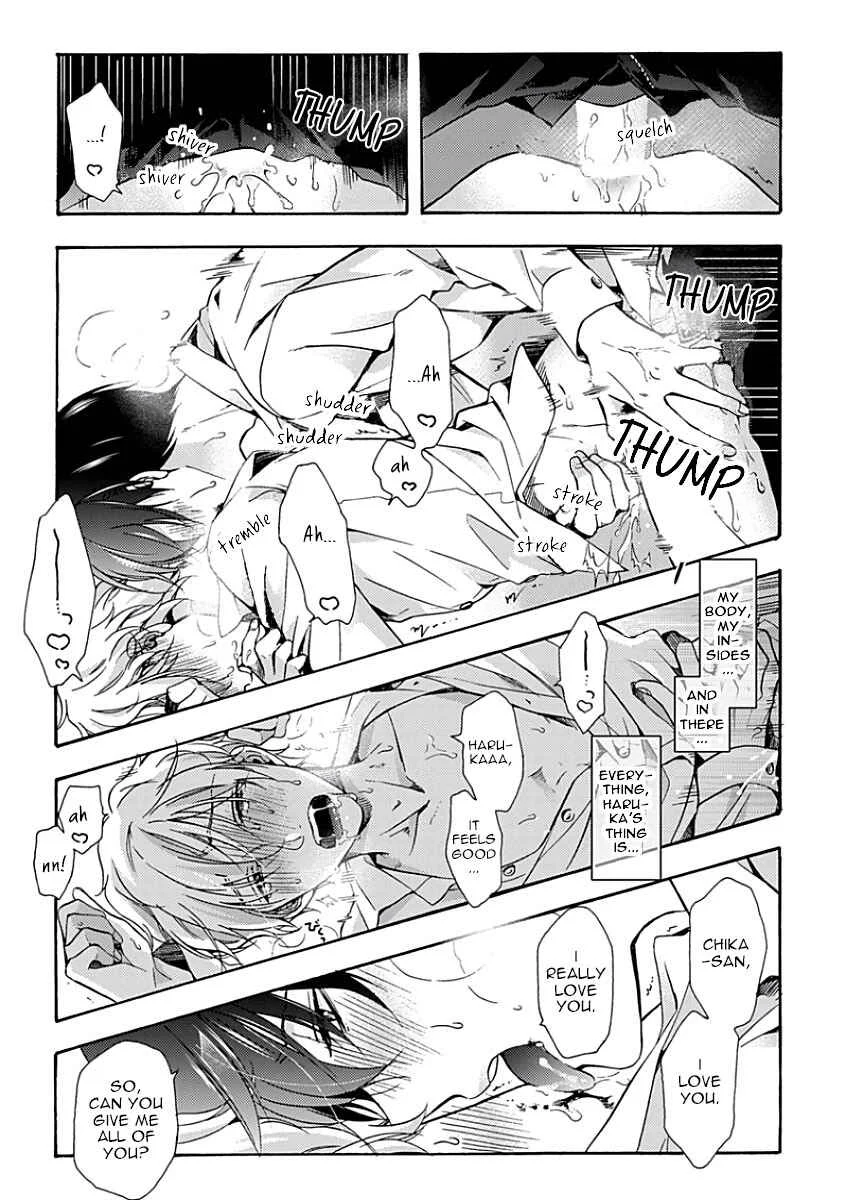 Sayonara Alpha Chapter 5 - Page 43