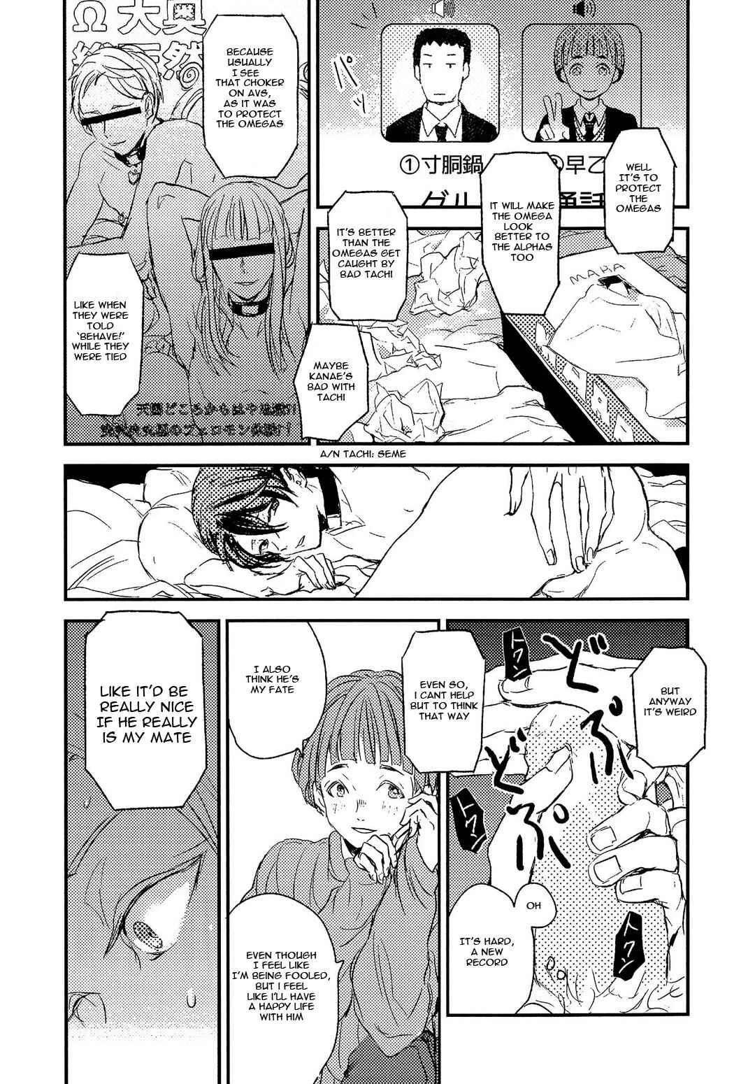 Sayonara Koibito, Mata Kite Tomodachi Chapter 1 - Page 25
