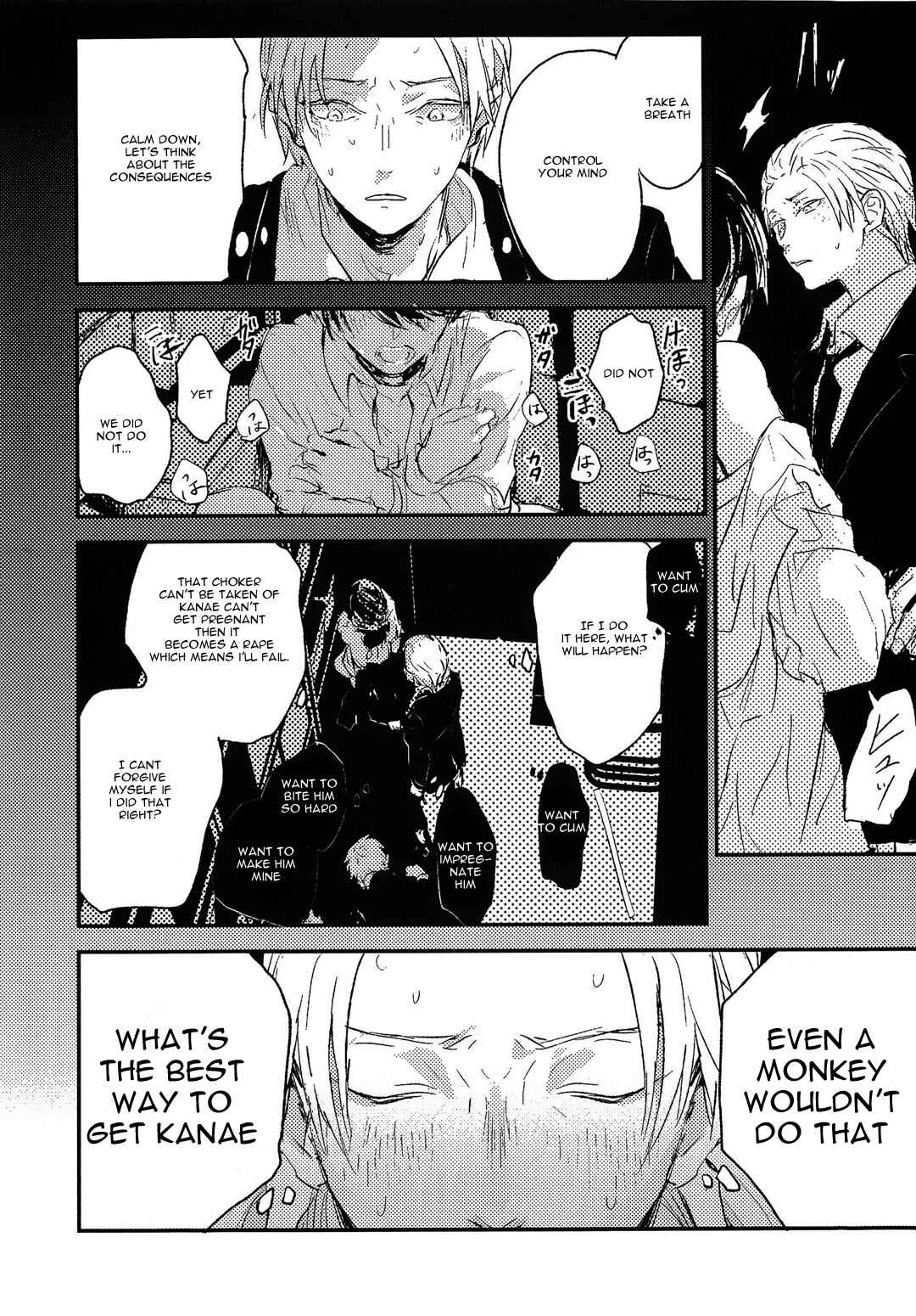 Sayonara Koibito, Mata Kite Tomodachi Chapter 1 - Page 34