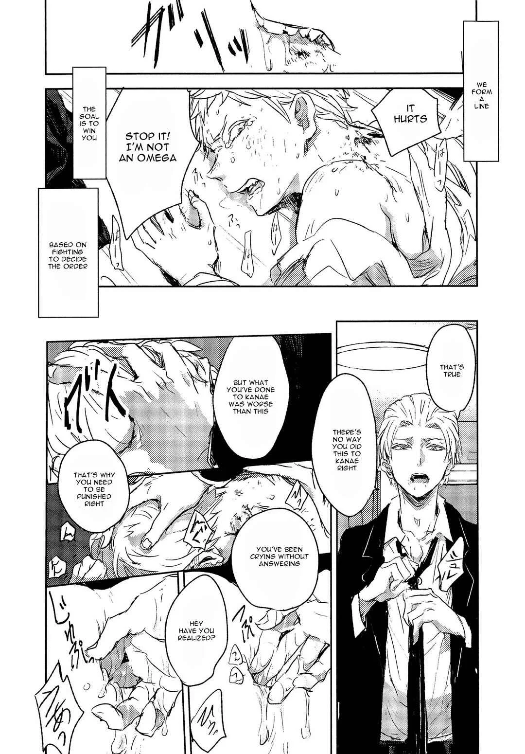 Sayonara Koibito, Mata Kite Tomodachi Chapter 2 - Page 23