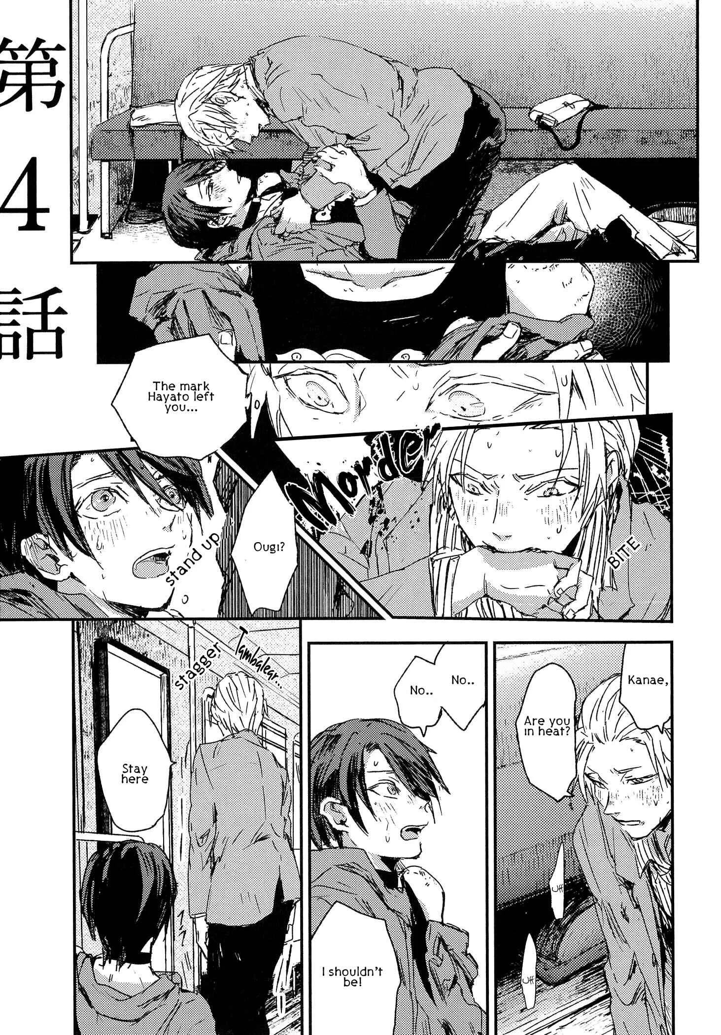 Sayonara Koibito, Mata Kite Tomodachi Chapter 4 - Page 4