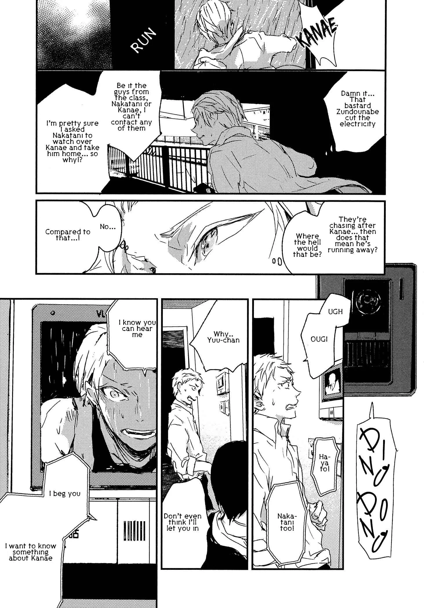 Sayonara Koibito, Mata Kite Tomodachi Chapter 4 - Page 16