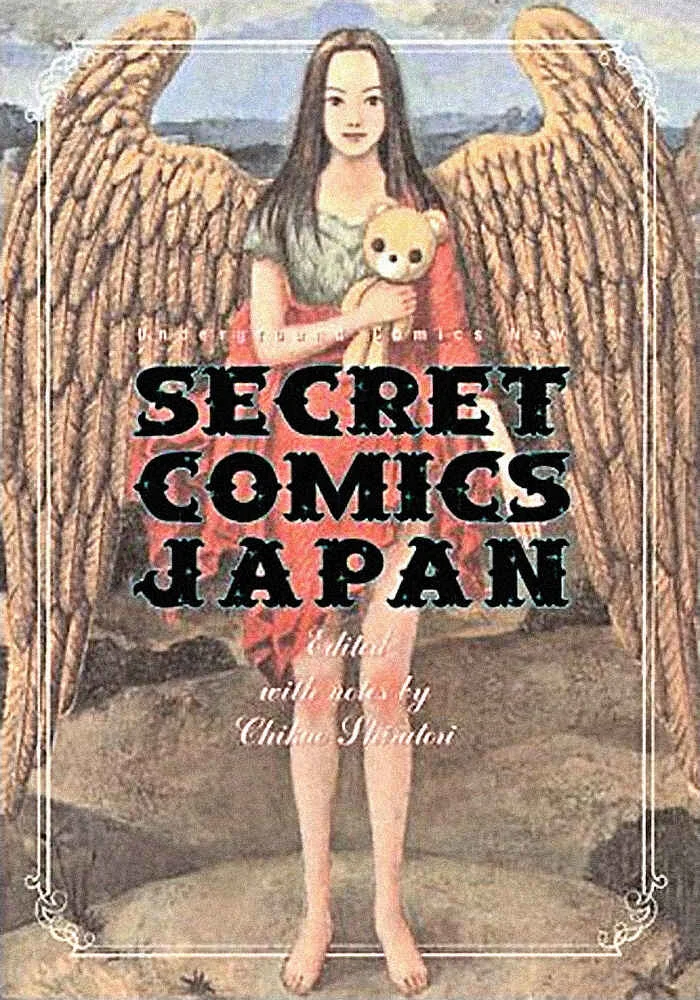 Secret Comics Japan: Underground Comics Now Chapter 1: The Life of Momongo [Junko Mizuno] - Page 1