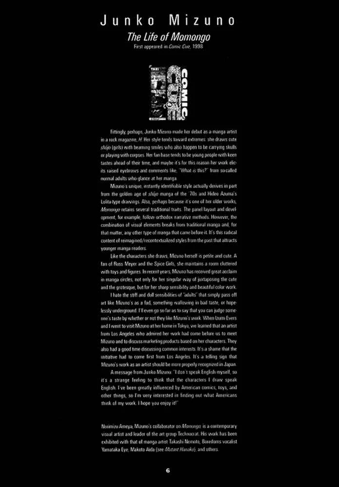 Secret Comics Japan: Underground Comics Now Chapter 1: The Life of Momongo [Junko Mizuno] - Page 3