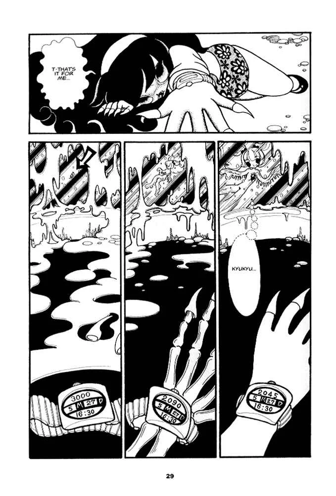 Secret Comics Japan: Underground Comics Now Chapter 1: The Life of Momongo [Junko Mizuno] - Page 26