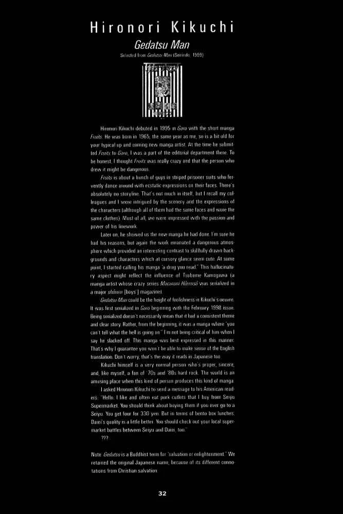 Secret Comics Japan: Underground Comics Now Chapter 2: Gedatsu Man [Hironori Kikuchi] - Page 1