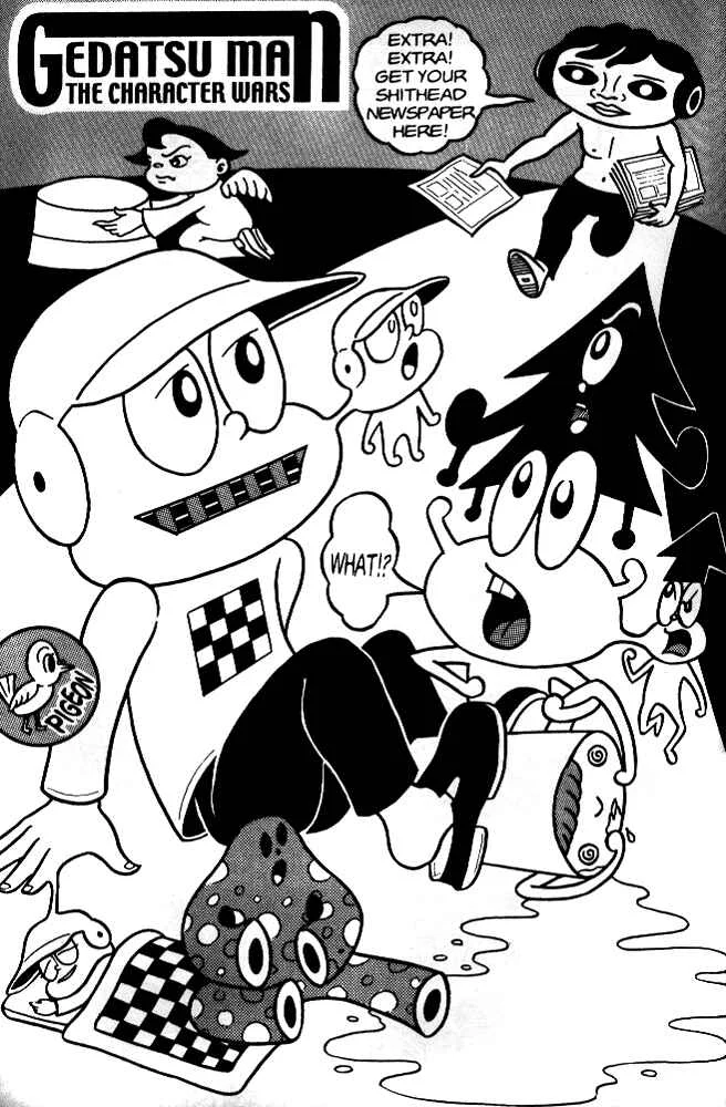 Secret Comics Japan: Underground Comics Now Chapter 2: Gedatsu Man [Hironori Kikuchi] - Page 2