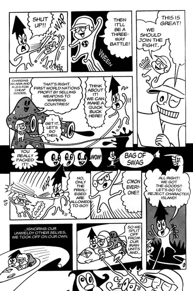 Secret Comics Japan: Underground Comics Now Chapter 2: Gedatsu Man [Hironori Kikuchi] - Page 4