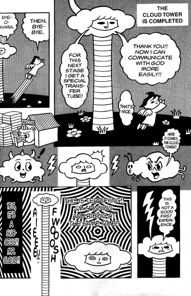 Secret Comics Japan: Underground Comics Now Chapter 2: Gedatsu Man [Hironori Kikuchi] - Page 11