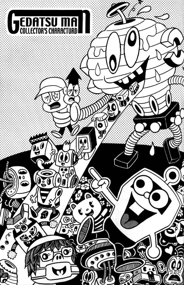 Secret Comics Japan: Underground Comics Now Chapter 2: Gedatsu Man [Hironori Kikuchi] - Page 14